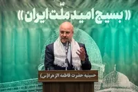 قالیباف: بسیج، ستون اصلی برای اثبات کارآمدی دین در اداره کشور است