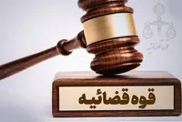 واکنش دادستان مرکز خراسان رضوی به ادعای «سقوط مشهد» در حوادث دی ۱۴۰۴