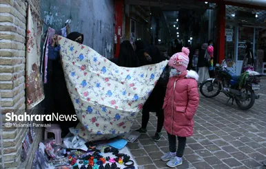 گلشهر در آستانه نوروز
