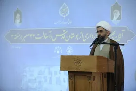 رئیس کمیسیون فرهنگی شورای شهر مشهد: حال خوب مردم، دغدغه مدیریت شهری است | حاشیه شهر در اولویت شهرداری باشد