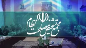 بررسی بودجه ۹۹ در نشست فوق&zwnj;العاده هیات عالی نظارت مجمع