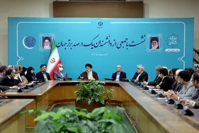 ویدئو | پیش&zwnj;بینی آینده با پایتون در نشست رئیس جمهور با دانشمندان یک درصد برتر جهان