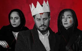 بررسی سه قسمت ابتدایی سریال &laquo;زخم کاری&raquo; محمدحسین مهدویان