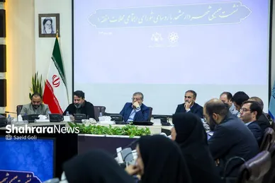 نشست شهردار مشهد با روسای شورای اجتماعی محلات منطقه یک