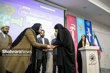 مراسم اختتامیه رویداد ملی «شهربانو» در مشهد