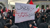 برگزاری گردهمایی باشکوه بانوان مشهدی در اجتماع «یک ایران یک زینب» در حرم مطهر رضوی