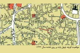 ۴ حکایت از &laquo;چهل پایه&raquo;