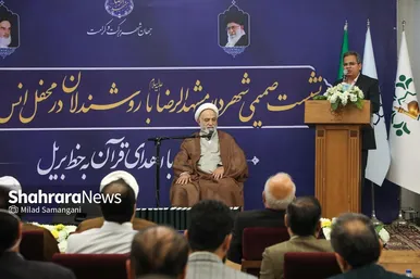 نشست صمیمانه شهردار با روشندلان در محفل انس با قرآن