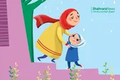 داستان کوتاه | دوستان خوب
