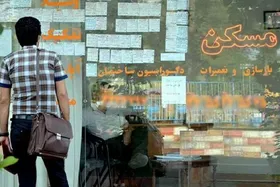 مبلغ وام ودیعه مسکن افزایش یافت (۳ خرداد ۱۴۰۱) + جزئیات