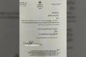 نامه رئیس جمهور در واکنش به بخشنامه رئیس قوه قضاییه درباره صوت و تصویر فراگیر