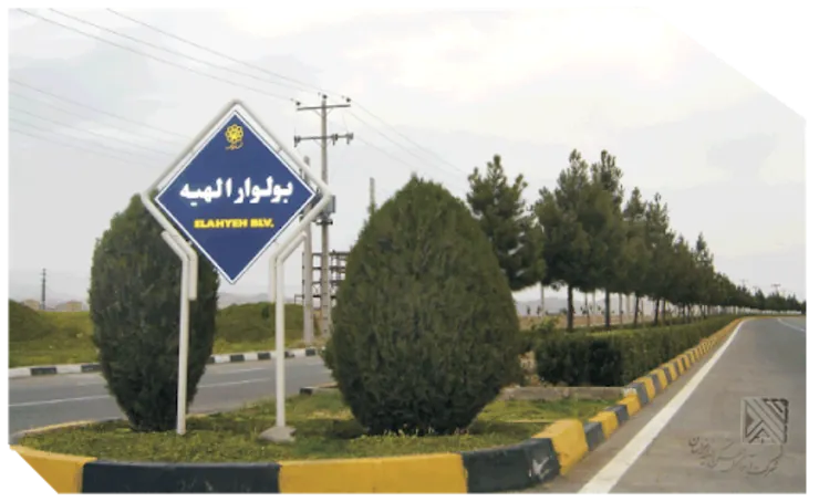 شهروند خبرنگار/ صدور سند آپارتمان‌های الهیه