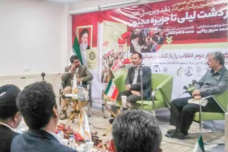 یادی از شهدا، ایثارگران و اسرای افغانستان