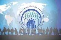 دولت در نامه‌ای به مجلس لایحه تشکیل سازمان ملی مهاجرت را پس گرفت