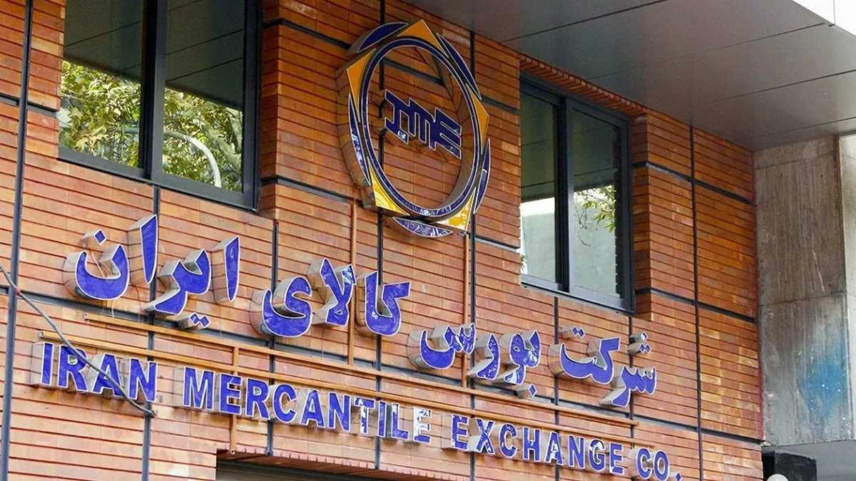 آغاز فعالیت بورس‌های کالا و انرژی از شنبه (۳۱ خرداد ۱۴۰۴)
