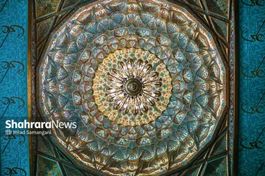 کتابخانه مرکزی آستان قدس رضوی