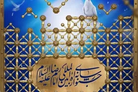 اختتامیه جشنواره بین المللی امام رضا (ع) | خبرنگاران شهرآرا در میان رتبه&zwnj;های برتر