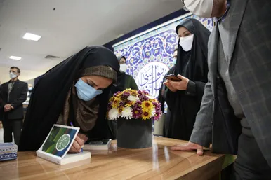 رونمایی از کتاب «عقیله» به قلم «الهام امین»‎‎