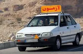 نرخ جدید گواهینامه رانندگی در خراسان رضوی اعلام شد | افزایش ۷۷ درصدی تعرفه‌ها