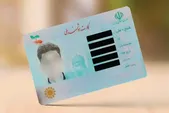 چشم انتظاری شهروندان مشهدی برای صدور کارت ملی هوشمند