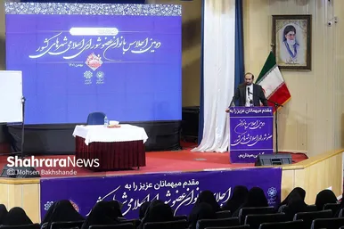 دومین اجلاس بانوان عضو شورای اسلامی شهرهای کشور