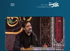 پخش زنده عزاداری&zwnj;های حرم رضوی در تلویزیون&zwnj;های اینترنتی