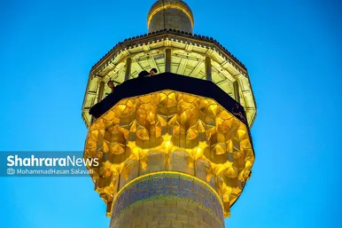 آئین اذن عزای حسینی و تعویض پرچم گنبد حرم مطهر رضوی