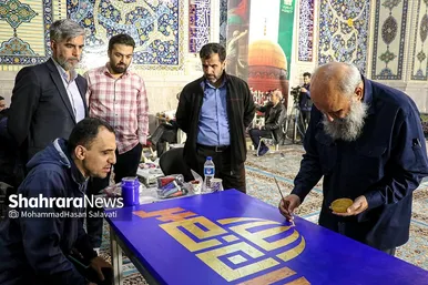رویداد هنری «من القدس، الی القدس» در حرم مطهر رضوی