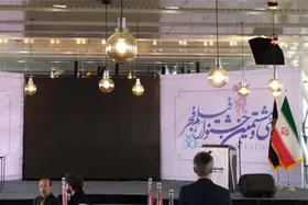 برنامه فیلم&zwnj;های جشنواره فیلم فجر