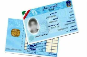 آزمون شخصیت&zwnj;شناسی و روانی به فرایند دریافت گواهینامه اضافه شود