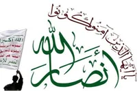 انصارالله یمن: فرار رو به جلوی عربستان با پاسخ غیرقابل تحمل برای ریاض همراه می‌شود