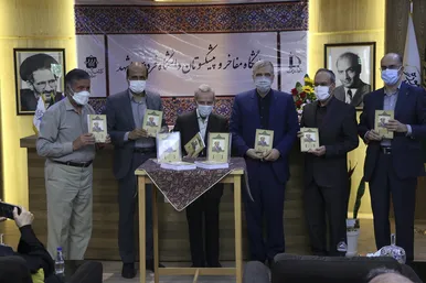 آیین نکوداشت دکتر محمد‌مهدی رکنی‌یزدی