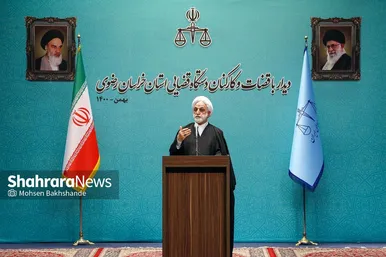 سفر رئیس قوه قضائیه به مشهد