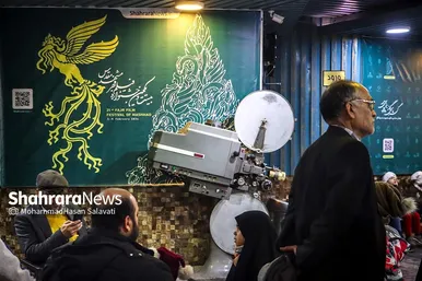 دومین روز جشنواره فیلم فجر مشهد | سه شنبه ۱۷ بهمن ماه