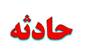 انفجار پاورپانک در خودرو موجب آتش&zwnj;سوزی شد