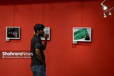 نمایشگاه گروهی عکس «آرام جان»