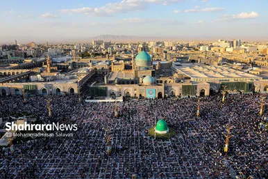 برگزاری مراسم پر فیض دعای عرفه در مشهد