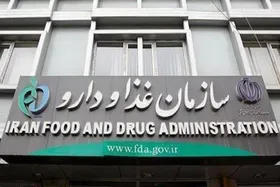 هشدار سازمان غذا و دارو؛ مراقب تزریق ژل و فیلر&zwnj;های تقلبی و قاچاق باشید