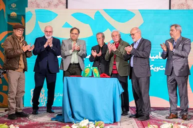 آیین اختتامیه جشنواره هنر‌های نمایشی رضوی