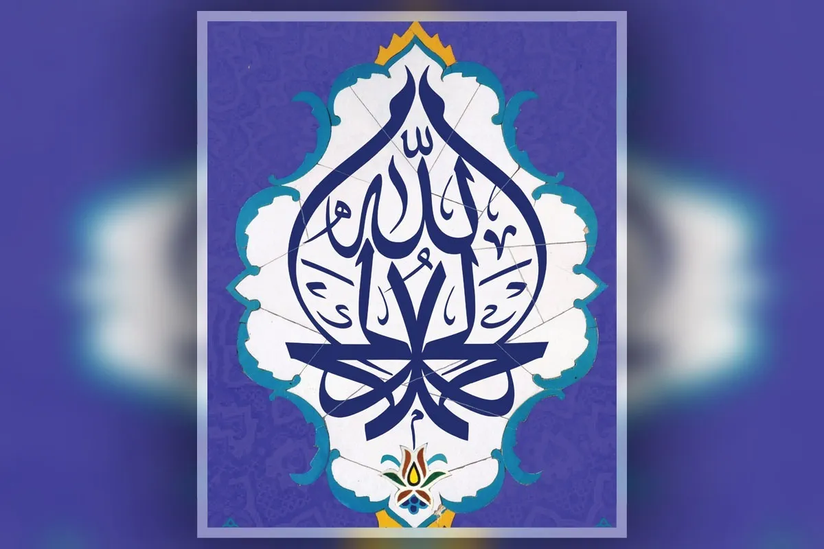 بررسی آثار «الحمدلله» و نگاه آیات و روایات به این ذکر شریف | محبوب‌ترین ذکر نزد خدا