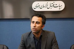 پاسخ دبیر هیات فوتبال خراسان رضوی به اظهارات مدیرکل ورزش و جوانان
