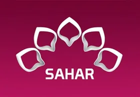 شبکه سحر افغانستان یک ساله شد + فیلم