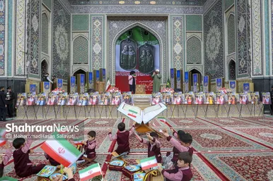 گزارش تصویری | مراسم «فرشتگان مقاومت» یادبود شهدای مظلوم میناب در حرم مطهر امام رضا (ع)