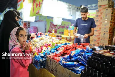 نمایشگاه فروش پاییزه مشهد