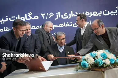 گزارش تصویری | مراسم بهره‌برداری از ۲.۶ مگاوات نیروگاه خورشیدی در مشهد