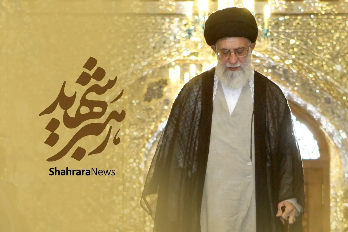 اطلاعیه شماره ۱ قرارگاه برگزاری آیین وداع و تشییع رهبر شهید انقلاب در تهران