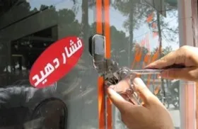 پلمپ قنادی صاحب&zwnj;نام مشهدی در طرح نظارت بر بازار شب یلدا