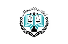 انتشار اخباری مبنی بر اعلام نتایج آزمون وکالت/ مرکز وکلا: دانشگاه پیام نور در حال آزمایش است