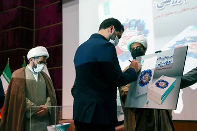 همایش 