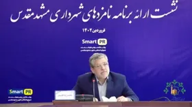 محمدرضا قلندر برنامه&zwnj;های خود را با عنوان توسعه پایدار با منابع پایدار اعلام کرد